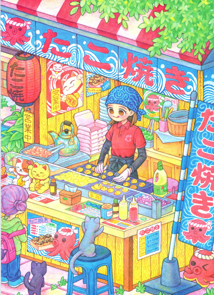 Takoyaki